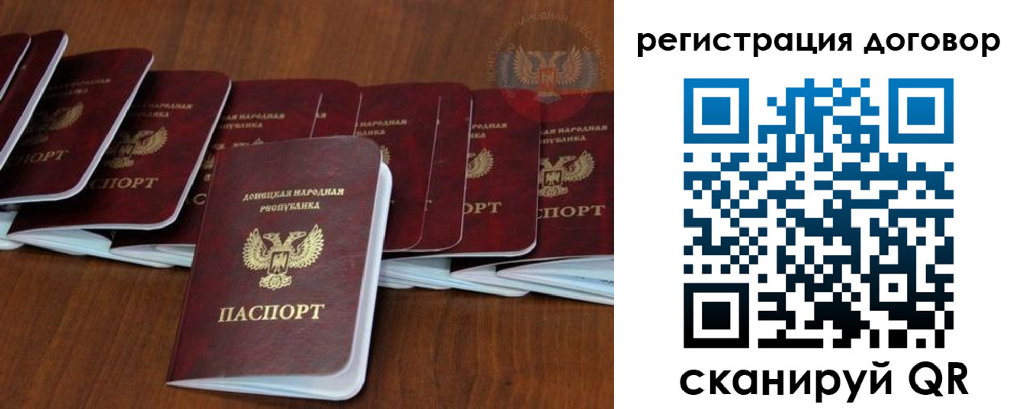 прописка от собственника в Новошахтинске
